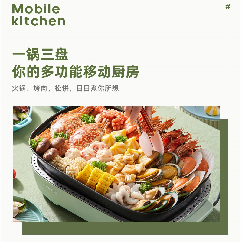 康佳(konka)家用烧烤无烟电烤鱼肉盘料理电烤炉
