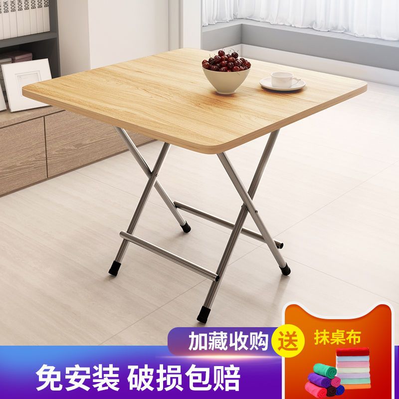 桌子折叠卧室摆摊餐桌家用宿舍加固小桌子户外写字桌折叠案台桌子 特惠款小粉色60*40高50