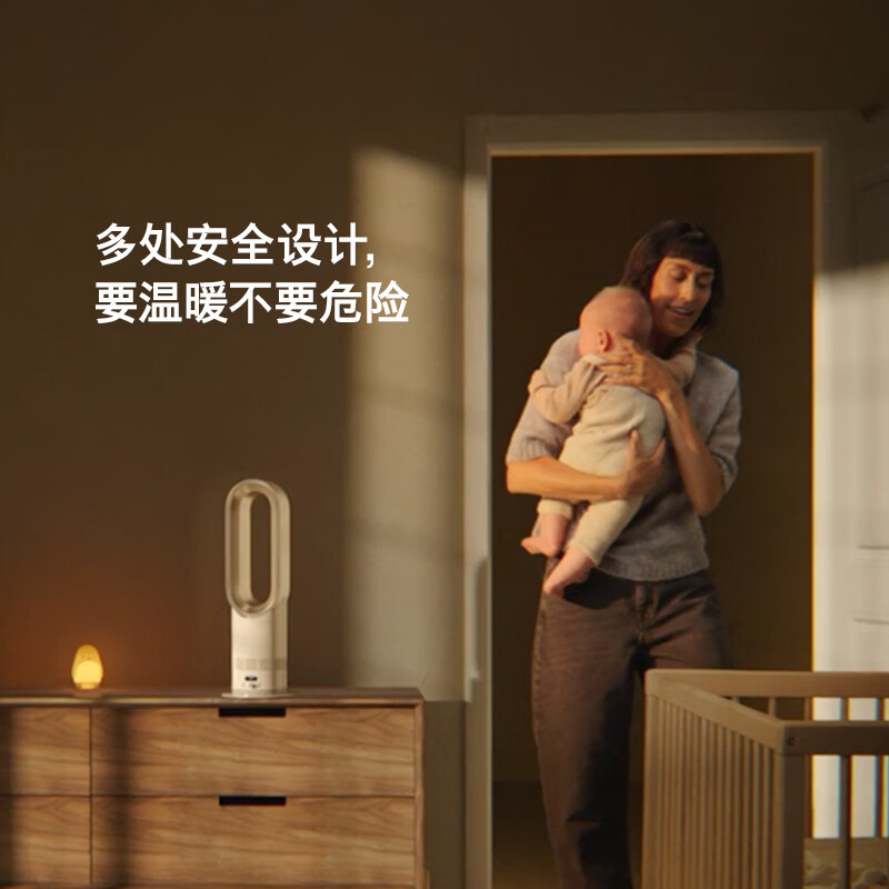 戴森(DYSON)AM15无叶凉暖风扇 凉暖两用 家用取暖器 快速制暖 整屋循环高清大图