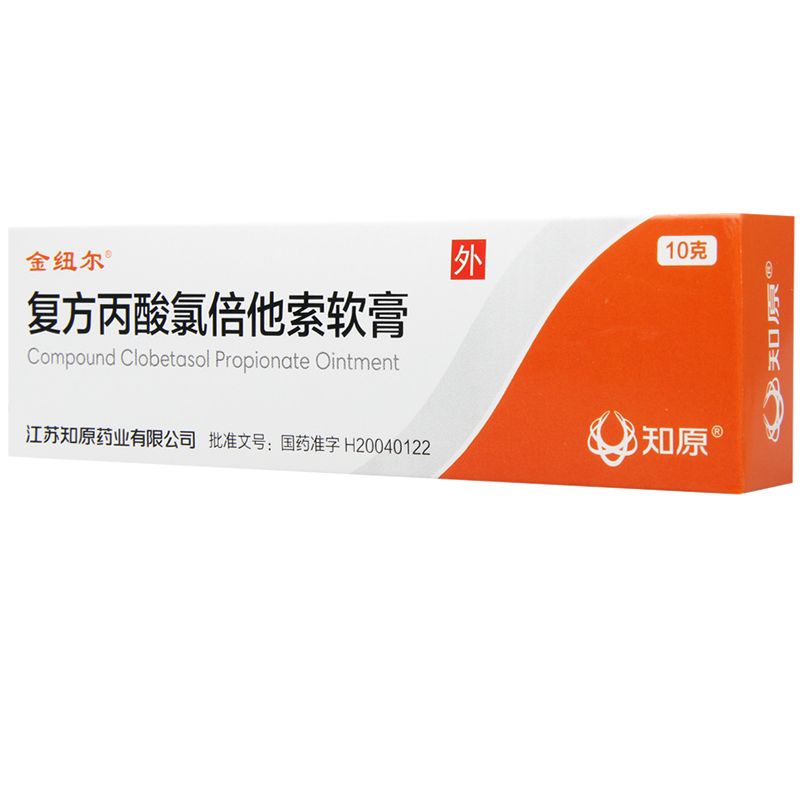 金纽尔 复方丙酸氯倍他索软膏 10g*1支/盒