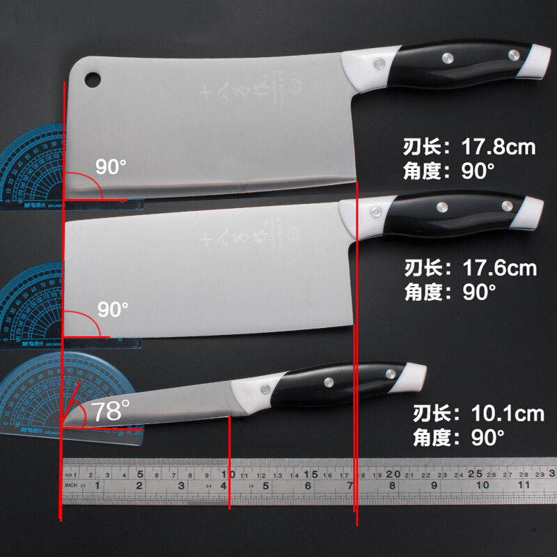 十八子作S1222锋悦4件套 全套厨房刀具不锈钢材质刀具套装厨房家用菜刀水果刀组合不锈钢刀具套装多用菜刀400系列不锈钢