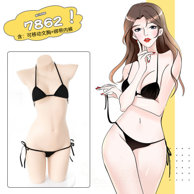 霏慕(Fee et moi)女式情趣睡衣 性感情趣内衣三点式文胸内裤套装娃娃衣服