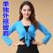2021广场舞服装新款舞蹈上衣长袖披肩跳舞衣服中老年练功舞服s31