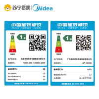 美的(Midea)20m³爆炒大吸力一键自清洗侧吸式抽油烟机燃气灶烟灶套餐(天然气)TJ8055+Q590B