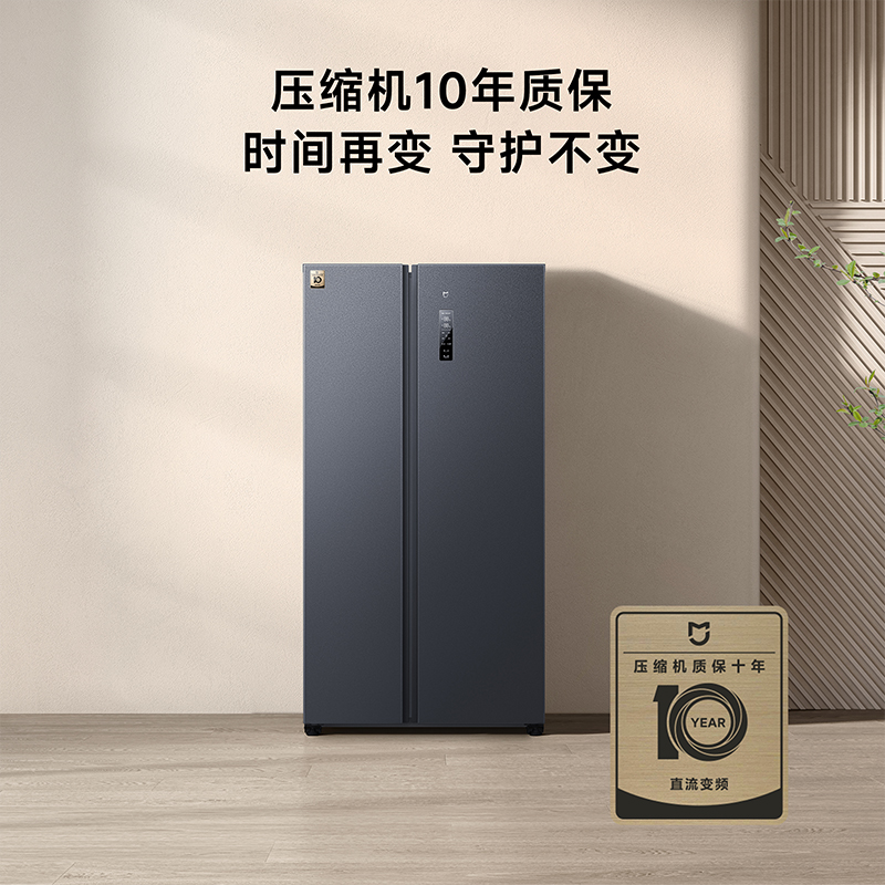 小米米家冰箱610L对开门双开门风冷无霜一级变频银离子抗菌净味大容量家用以旧换新BCD-610WMSA高清大图