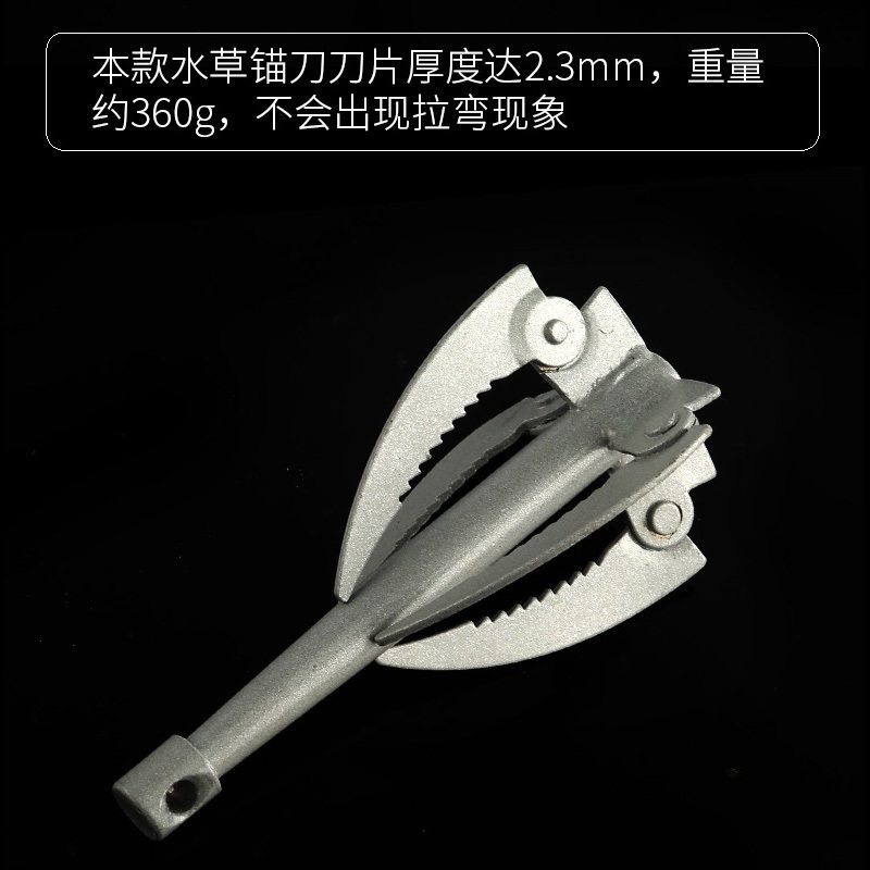 杰诺水草刀实用钓鱼割草刀渔具垂钓用品配件折叠四钩除除草锚