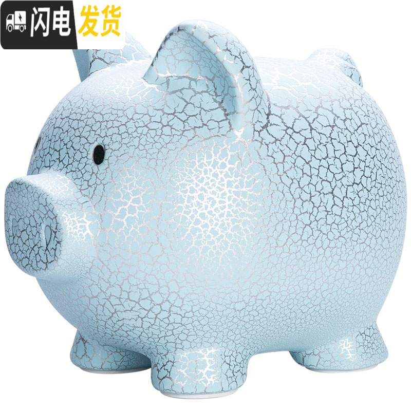 三维工匠只进不出陶瓷猪存钱罐不能取出纸币存储罐打不开的成人硬币储蓄罐 大号蓝色猪(只进不出)