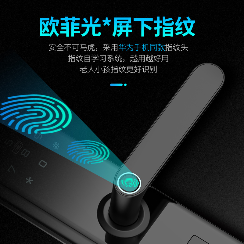 希箭 指纹锁密码锁家用防盗门酒店门锁电子锁全自动刷卡锁 X3半自动智能锁