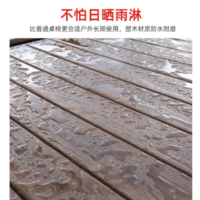 伊洛源户外 桌椅高清大图