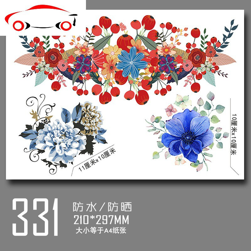 敬平 Jing Ping 汽车贴纸ty331 敬平创意个性汽车拉花车身保险杠车贴划痕遮挡遮盖改装装饰贴纸车贴花ng 水果 冰箱 洗衣机也可贴 价格图片品牌报价 苏宁易购杰伦汽车用品专营店