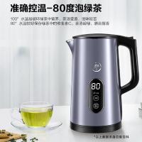 苏泊尔(SUPOR)电水壶热水壶保温电热水壶全钢无缝电子调温 1.7升大容量 304不锈钢烧水壶 1.7L大容量.大