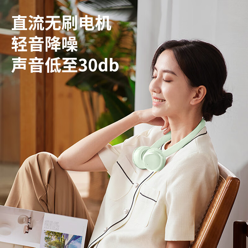 先锋 Cyclo聚风环挂脖风扇风宝无叶便携式随身挂脖子迷你户外运动颈挂式USB小电扇夏日懒人必备制冷G21高清大图