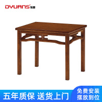 DYUANS东原茶几原泰系列0.68米茶几接待沙发茶几F6207