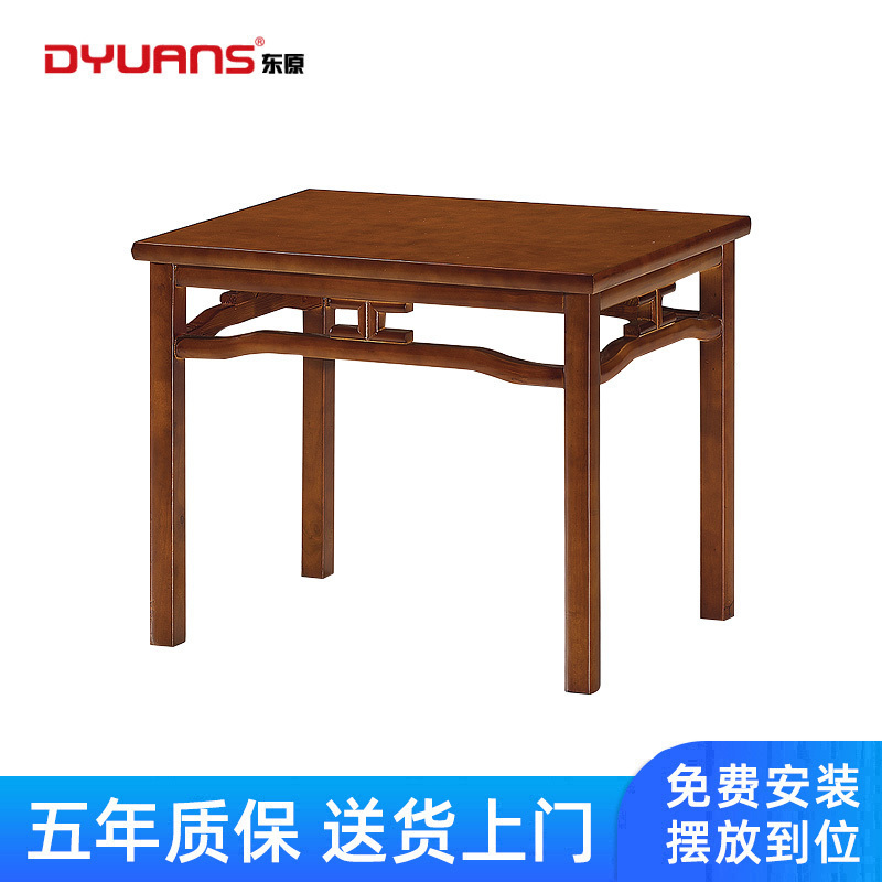 DYUANS东原茶几原泰系列0.68米茶几接待沙发茶几F6207