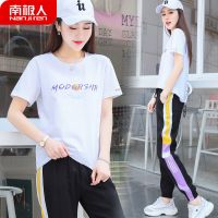 南极人冰丝纯棉休闲运动套装女2021夏天新款时尚两件套广场舞服装 2XL 白色长裤