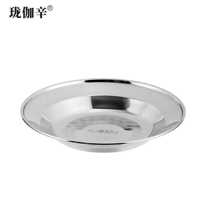 珑伽辛 304不锈钢盘子浅盘圆盘 20cm/个