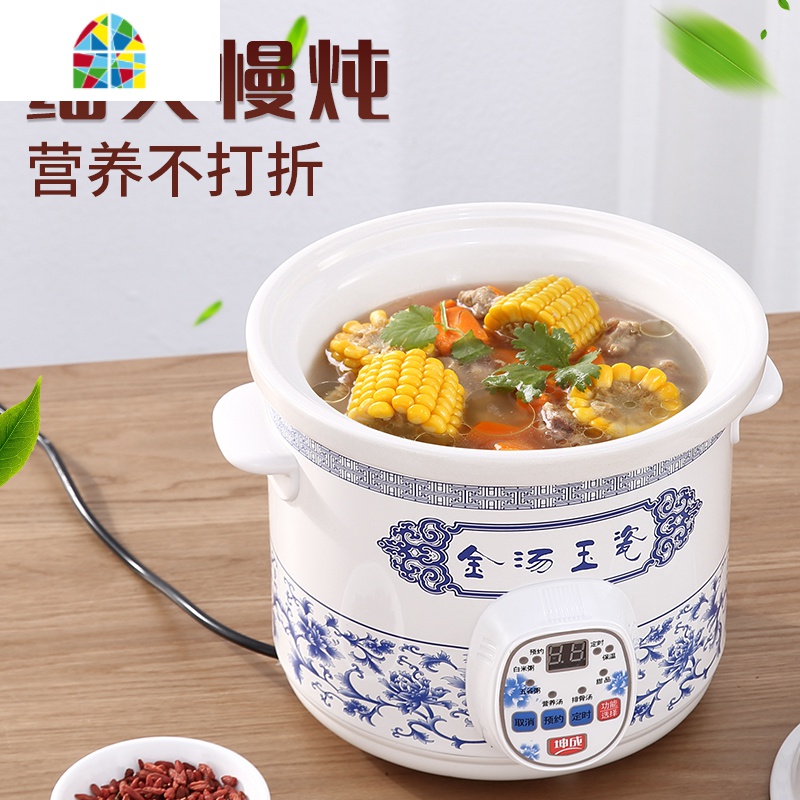 封后电炖锅1.5-6L白陶瓷煲汤锅BB熬煮粥锅家用电炖盅预约全自动紫砂锅 FENGHO 4.5L预约定时款陶瓷盖4-6人高清大图