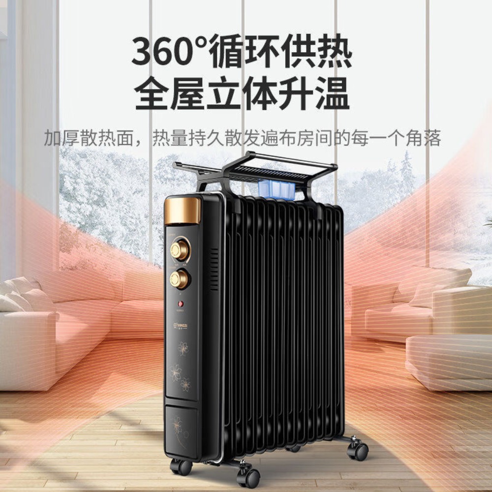 苏宁 扬子 石墨烯油汀取暖器[黑色]高清大图