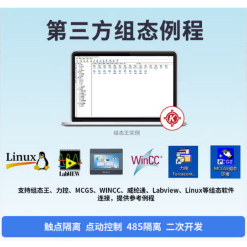 USB转485数据线 RS485串口2路继电器控器模块IO输入输出开关量信号采集