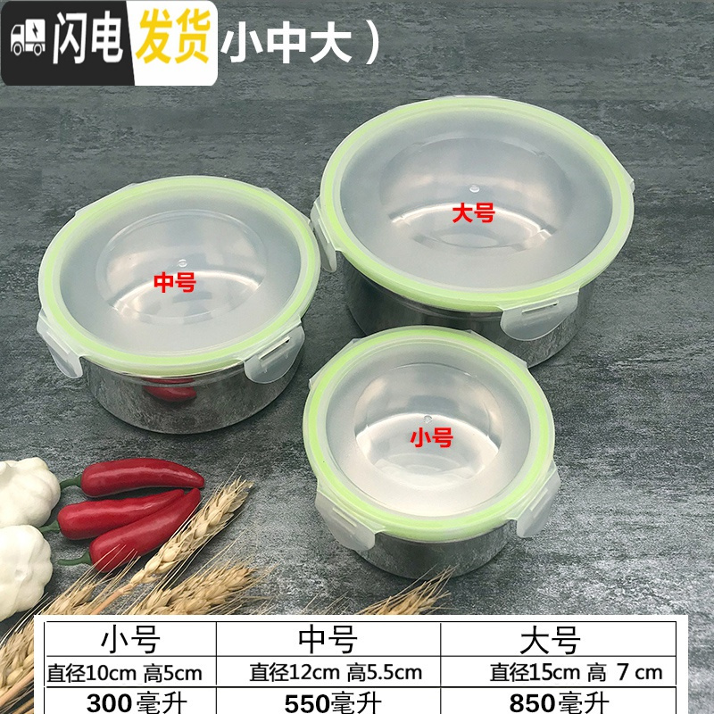 便当碗泡面碗学生宿舍易清洗 乐扣小中大号(3件装)饭盒/提锅