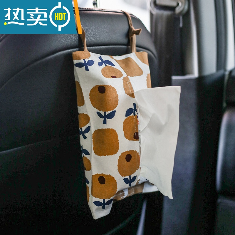 敬平丹麦设计田园风纸巾袋车载椅背抽纸包布艺可爱家用纸巾盒挂式车用 带挂绳-黄白花朵