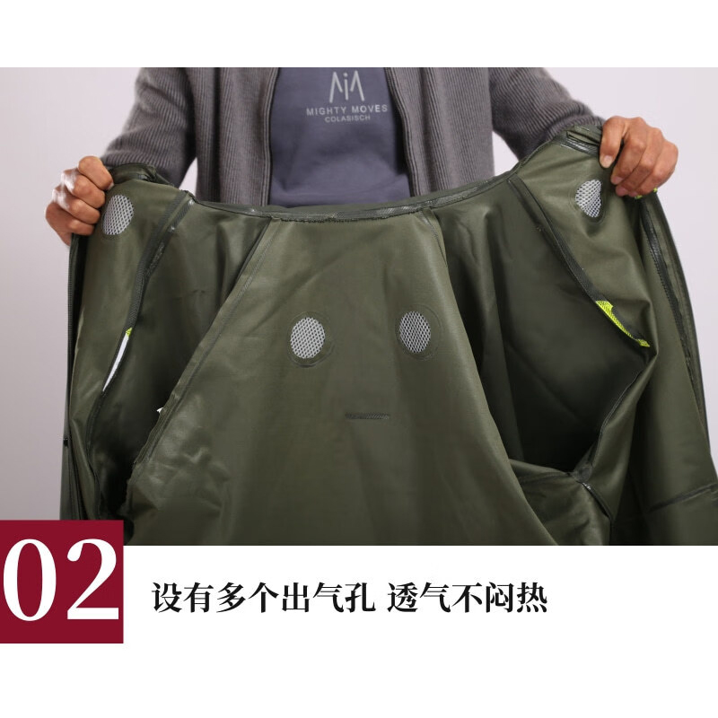 谋福 分体式雨衣 户外骑行防暴雨(针织布A) XL120斤左右高清大图