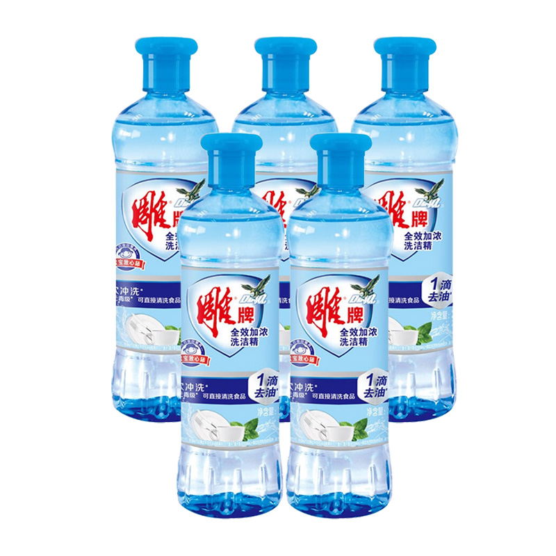 雕牌洗洁精全效加浓无磷配方无残留甜橙果香220g*5瓶(包装随机)