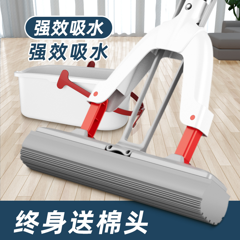 好媳妇对折式吸水神器海绵拖把2021新款家用耐用结实胶棉头一拖净