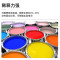 千居美慢干型安全稀释剂 油漆通用稀料涂料清洗喷枪油污清洗剂 20kg