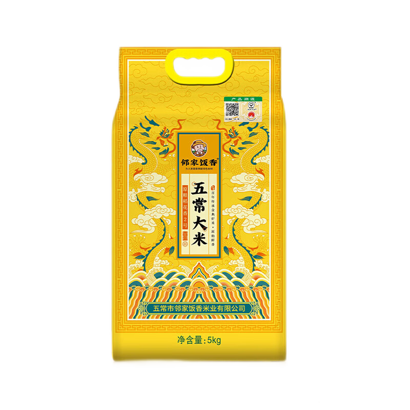 邻家饭香 龙年纪念款五常大米 5kg/袋 真空双层包装 LJFX91(单位:袋)