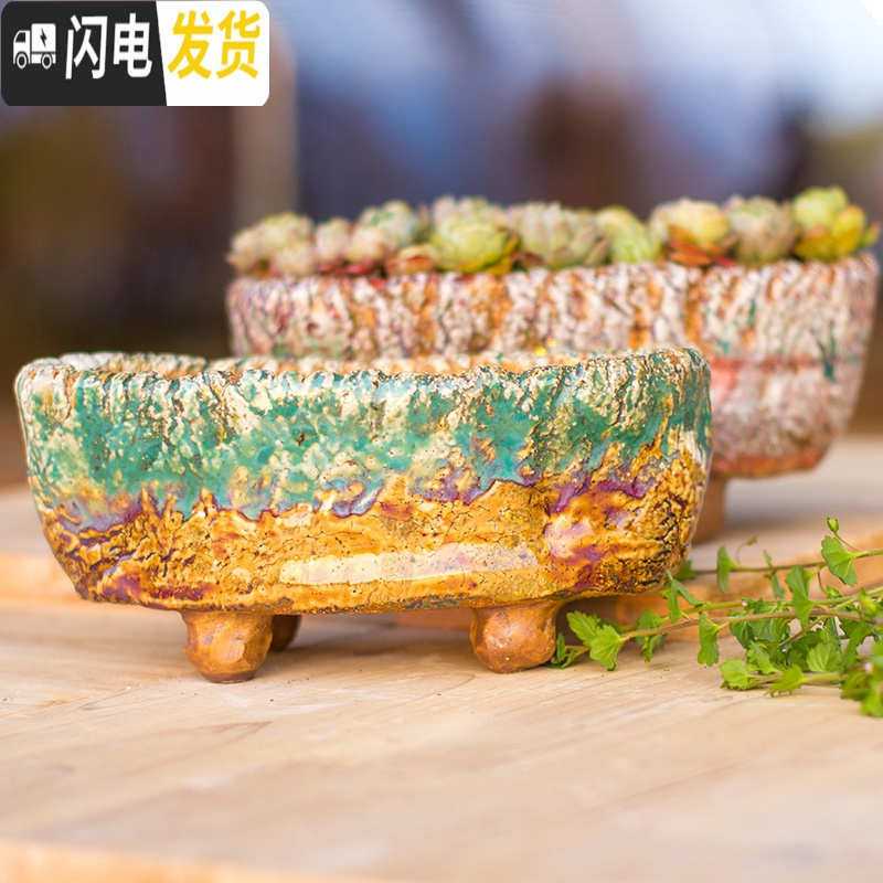 三维工匠肉肉花盆陶瓷特大号吊兰长方形简约个性多肉花盆范z花盆容器