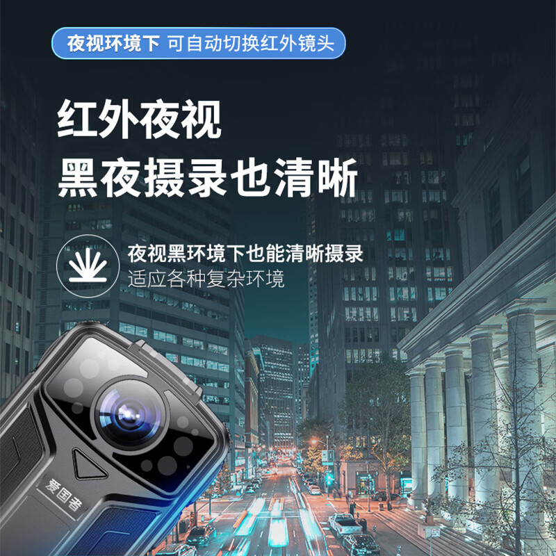 爱国者(aigo) 现场视音频记录仪 DSJ-AGZB5A1 标配32G 台高清大图