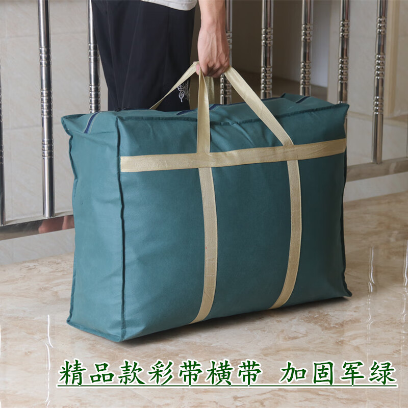 铁青收纳袋M3 个高清大图