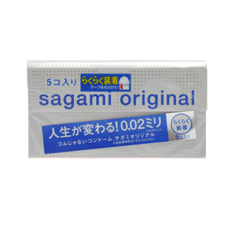 [相模低价清货]Sagami Original 相模 002超薄避孕套 蓝色版 5个/盒 日本进口 超薄款