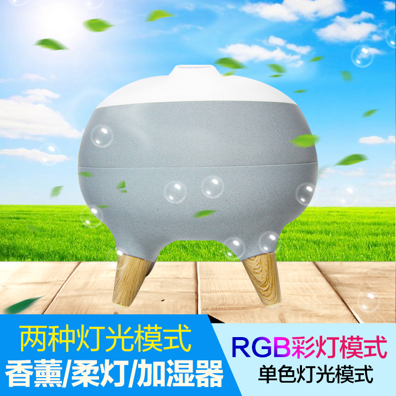 罗尔思 香薰 加湿器 CGHU1(单位:个)