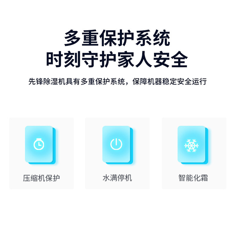 先锋除湿机家用轻音抽湿机干衣除湿器客厅卧室除潮去湿干燥机 60L/天 上排水+负离子 CFS60B-24AZ高清大图