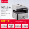 夏普(SHARP)AR-2421R黑白A3激光打印机复印机数码复合机A3A4多功能打印复印扫描一体机(含输稿器)