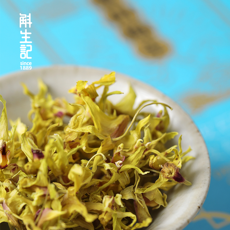 斛生记(HUSHENGJI)霍山原生铁皮石斛花+石斛切片