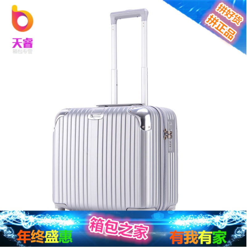迷你登机箱轻便小型行李箱包女韩版小清新旅行箱子20拉杆箱男18寸