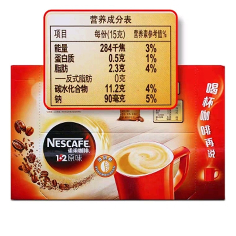 雀巢咖啡12原味630g