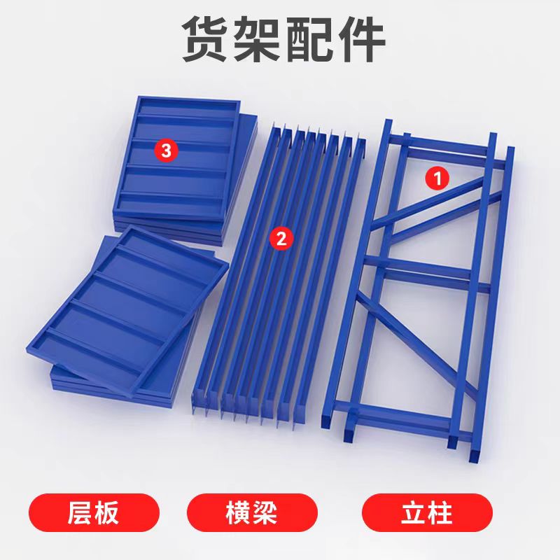 振雅BY-HJ020货架高清大图