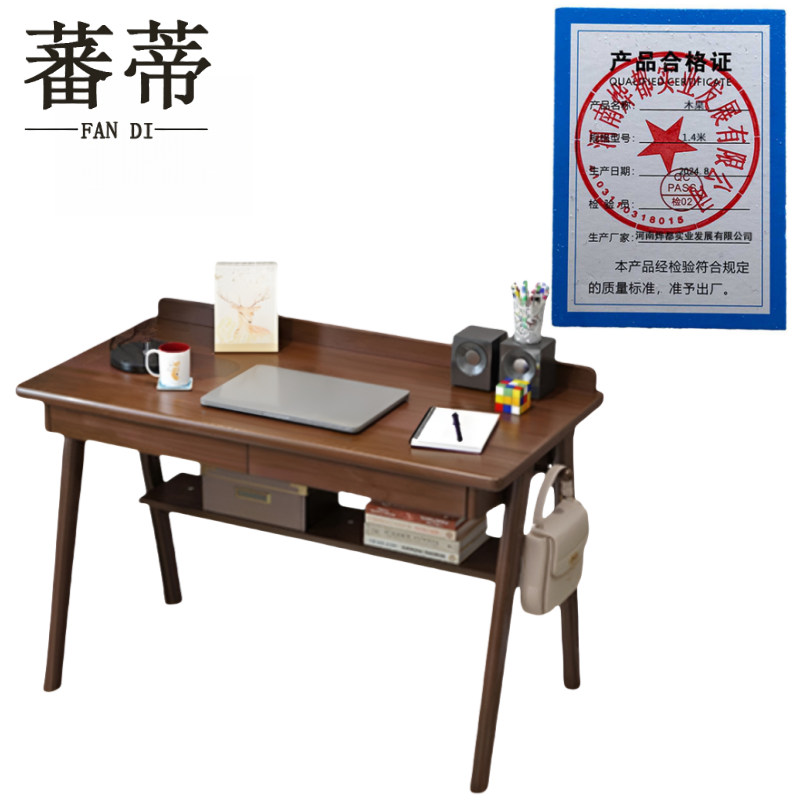 蕃蒂木桌1.4米张高清大图