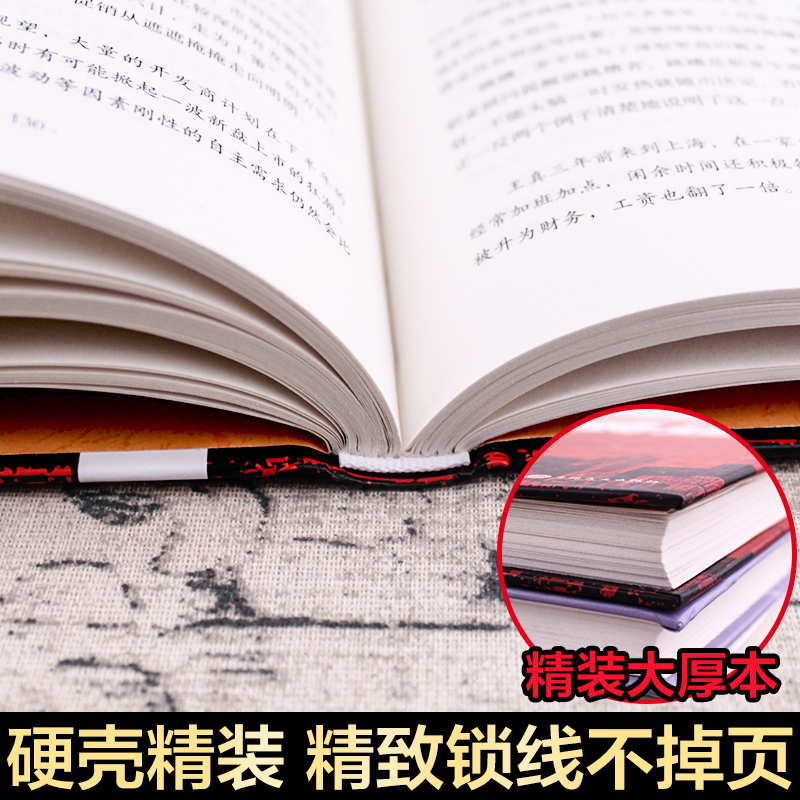 [正版]精装狼道书籍单本强者生存法则成人职场创业经商生意成功励志书排行榜抖音热门同款书书店