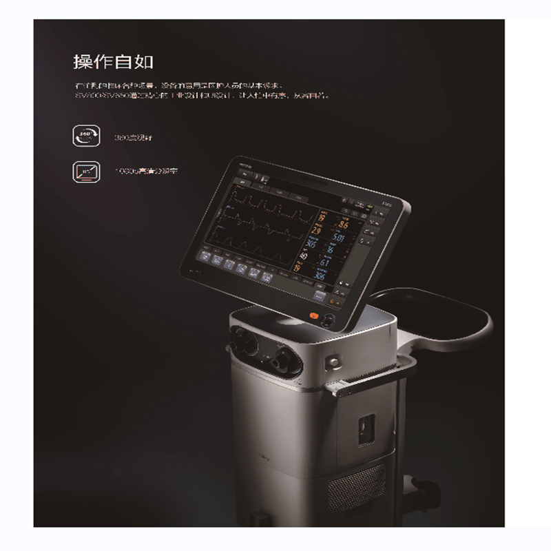 迈瑞 呼吸机 SV650高清大图