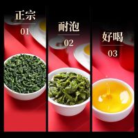 八闽东华 安溪铁茶叶铁观音特级450g礼盒装茶叶乌龙茶高山茶冷泡茶节日送礼