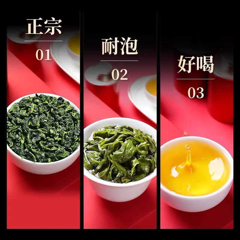 八闽东华 安溪铁茶叶铁观音特级450g礼盒装茶叶乌龙茶高山茶冷泡茶节日送礼