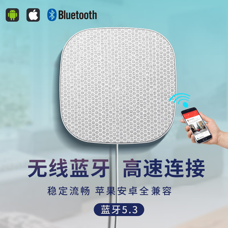 纽曼蓝牙音箱吸顶喇叭S1蓝牙版 一拖三 无线吸顶音响立体声吊顶天花板公共广播喇叭音箱卧室客厅餐厅店面商用高清大图