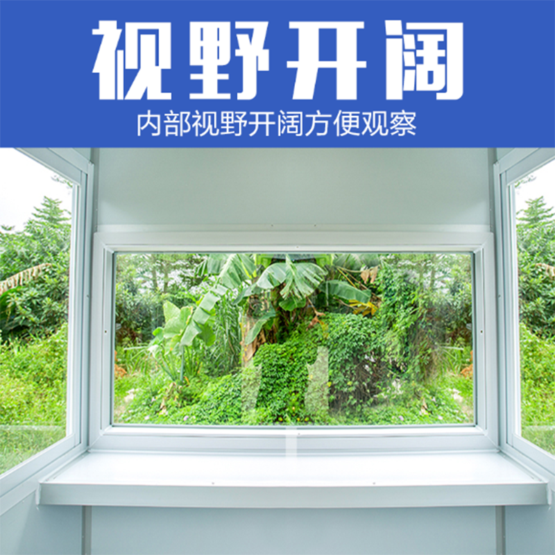 三圣 保安亭厂家收费亭门卫亭售票亭吸烟亭活动房保安岗亭 1500*1500*2150mm