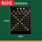 真智力磁性数学黑板贴软磁贴 5X5方格3x3格子图点子图百数表算术格函数坐标XY轴折线平移统计图数学空白磁贴大号磁性玩具