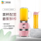 口吕品(COLVP)多功能料理机AW-25-B 婴儿辅食搅拌机榨汁豆浆奶昔厨房料理机便携榨汁机粉色